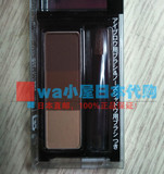 日本代购包邮KATE/凯朵造型三色眉粉自然防水防汗锁色不晕染