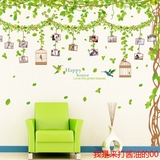 大型墙贴纸客厅沙发背景墙画卧室创意墙上贴画清新树叶树藤照片贴