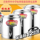 商用304不锈钢保温桶大容量奶茶桶饭桶茶水桶双层保温汤桶粥桶