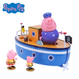 小猪佩奇PEPPAPIG粉红猪小妹佩佩猪儿童男女孩过家家玩具航海套装