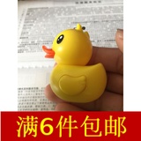 小鸭子创意发光会叫LED灯 香港大黄鸭手电筒 汽车钥匙扣/链挂件包
