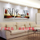 客厅装饰画 沙发背景墙挂画 高档皮画无框画 现代简约三联画壁画
