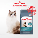 Royal Canin 皇家猫粮 去毛球猫粮 成猫粮 IH34/4KG 猫主粮