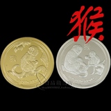 2枚2016澳大利亚猴年生肖动物纪念币硬币金币 外国硬币银币猴桃币