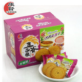 【天猫超市】cunsun/康贤木糖醇苦荞麦饼干480g 五谷杂粮饼干早餐