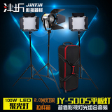 LED JY-500S平板灯+100W LED聚光灯  外拍灯 影视灯光组合套装
