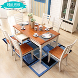 时尚缤纷地中海实木长方形中式西餐桌6人位餐台椅组合 小户型饭桌