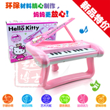 新品包邮儿童电子琴玩具宝宝益智小孩多功能小钢琴带灯光女孩玩具