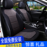 汽车坐垫专用于2017款斯柯达全新明锐速派Yeti野帝四季座垫全包围