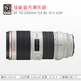 佳能 EF 70-200mm f/2.8L IS II USM 镜头 70-200 小白兔 大三元