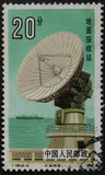 信销邮票 T108-5（集邮）满一百包邮