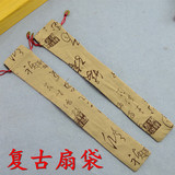 锦缎折扇扇套男 中国风手工串珠刺绣扇袋 10寸/ 9寸高档丝绸布袋