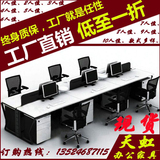 办公家具6人工作位办公桌多人组合职员隔断卡座职员桌简约员工桌