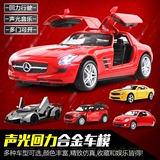 美致车模兰博基尼合金汽车模型1:32跑车赛车模型玩具车声光回力车