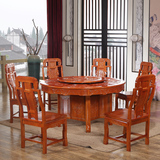 明清雕花红木色象头椅 吃饭客厅家具全实木仿古餐桌 椅圆形组合
