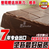 巧克力原料块 烘焙用苦甜黑巧克力块砖1kg 代coco脂巧克力包邮