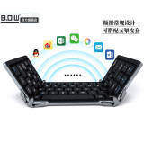 航世苹果三折叠蓝牙键盘 ipad/win8安卓平板通用无线便携手机键盘