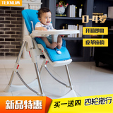 西松屋宝宝儿童婴儿多功能餐桌椅餐椅可折叠便携式高矮款免安装
