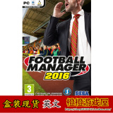PC盒装正版 足球经理2016 FM2016 港版 STEAM终身 PC/MAC 现货