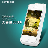 kmoso移动电源 苹果iPhone4 4S专用背夹电池 便携充电宝壳 大容量