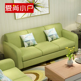 爱尚小户型沙发 双人三人沙发 简约客厅 布艺沙发 北欧 现代日式