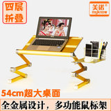 美诺高级铝合金笔记本电脑台式书桌折叠床上懒人散热平板支架包邮