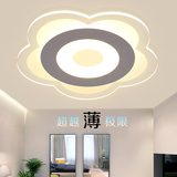 超薄LED客厅吸顶灯温馨卧室灯 现代简约创意个性花形无极调光灯具