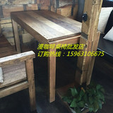 咖啡厅桌椅 漫咖啡桌椅 老榆木 榆木餐桌 咖啡桌 咖啡店桌椅 方桌