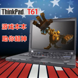 二手笔记本电脑联想ThinkPad-T61-8889CZ1宽屏双核14 15寸上网本