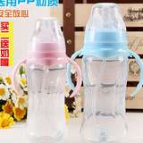 生儿童宝宝防摔喝水奶瓶塑料婴儿PP奶瓶带吸管手柄宽口径新