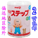 【2听包邮】日本本土明治奶粉二段/2段奶粉日本原装明治奶粉17年4