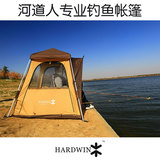 HARDWIN河道人专利钓鱼帐篷 双人户外垂钓帐篷 冰钓帐篷