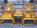 金丝楠木皇宫椅茶几三件套明清古典圈椅宫廷椅红木客厅组合家具俱