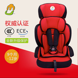 汽车宝宝座椅2016新品EnCi儿童安全专用便携式ECE12岁以下3C认证