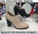 Teenmix/天美意2016年春款粗跟漆牛皮女单鞋6G520D 6G520正品代购