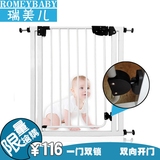 RomeyBaby婴儿童安全门栏楼梯护栏防护栏宠物门栏狗栅栏门护栏门