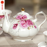 陶瓷骨瓷咖啡壶茶具 搭配咖啡杯茶杯 欧式茶壶英式下午茶