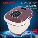 宋金SJ-5501C足浴盆全自动加热电动按摩足浴器泡脚盘深桶洗脚盆