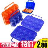 户外野餐便携塑料鸡蛋盒 6格12格便携式鸭蛋包装盒鸡蛋托