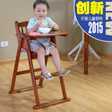 星博士全实木可折叠婴儿餐椅便携式儿童餐椅多功能宝宝吃饭餐桌椅