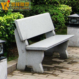 【誉峰雕塑】花岗岩石椅子 公园石凳 休闲石凳石椅 长椅石头天然