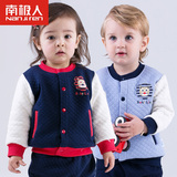 南极人童装宝宝外套夹棉开衫秋装男童女童上衣儿童棒球服婴儿夹克