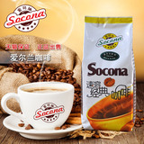 Socona速溶经典咖啡 3合1爱尔兰咖啡粉1000g 投币咖啡机原料批发