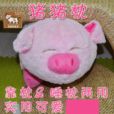 创意猪猪靠垫抱枕公仔 可爱毛绒玩具 儿童靠枕小号pp棉公仔布娃娃