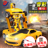 遥控变形一键变型遥控汽车人充电动机器人大黄蜂儿童玩具车模礼物