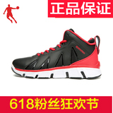 乔丹蓝球鞋男春季透气学生运动鞋正品高帮耐磨厚底战靴XM3540103