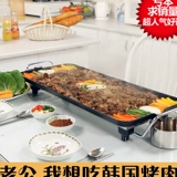 优贝加电烤盘 尺寸40*23CM 电烧烤炉烤 烧烤炉韩式家用烤肉锅机