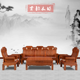 红木沙发拼接整装麒麟大奔沙发中式实木明清古典家具缅甸非洲花梨