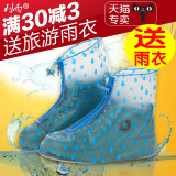 利雨防雨鞋套男女防水鞋套加厚防滑底鞋套雨天儿童防水鞋套雨靴套