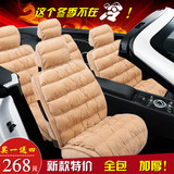 新款高档冬季毛绒羽绒棉坐垫全包女士座垫适用于轿车专用保暖座套